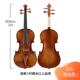 正品 昕艺工实专小提琴木初学者成人业考级手演奏儿童入门练习小提