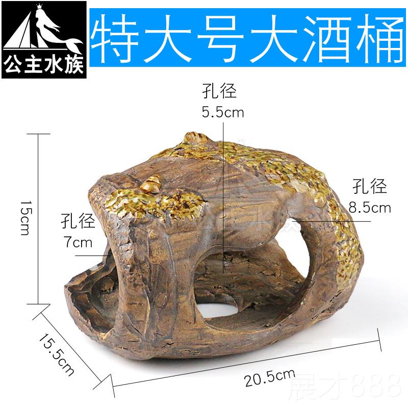 正品中型鱼大小型鱼鱼躲避洞躲避屋天然缸陶瓷小鱼鱼躲鱼洞大型特