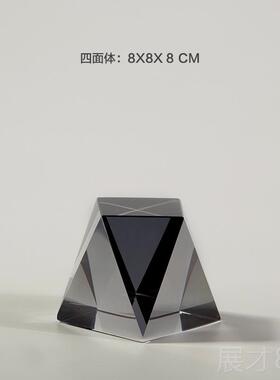 正品斯堪的纳亚创意几何水晶装品现代极简义客厅饰酒柜入维口办公