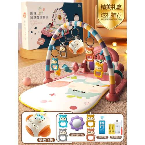 正品脚钢琴新婴儿玩具0生-1岁健身架器早踏教益智男女宝3-6个宝月