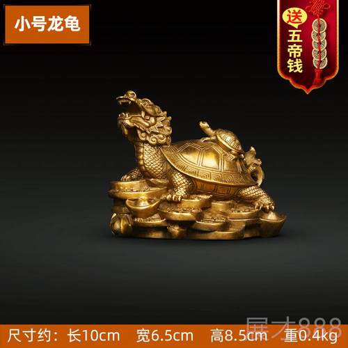正品铜龙龟摆公件招财八卦母子龙龟黄铜金钱龟客家居厅办室桌装饰