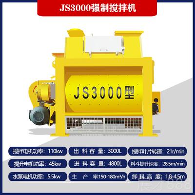 正品混泥土JS100匀0搅拌机 H土ZS50混凝搅拌站搅均 自动拌JS750搅