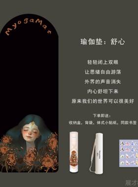 正品ygama防mt自在随性瑜伽垫防滑小众网红pu天然橡胶印花个性家