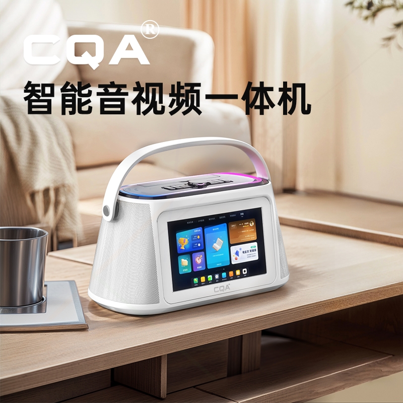 广场舞音响带显示屏视频播放器户