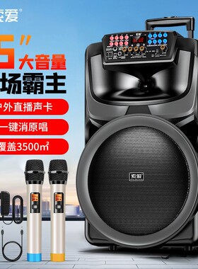 索爱广场舞音响户外拉杆k歌蓝牙