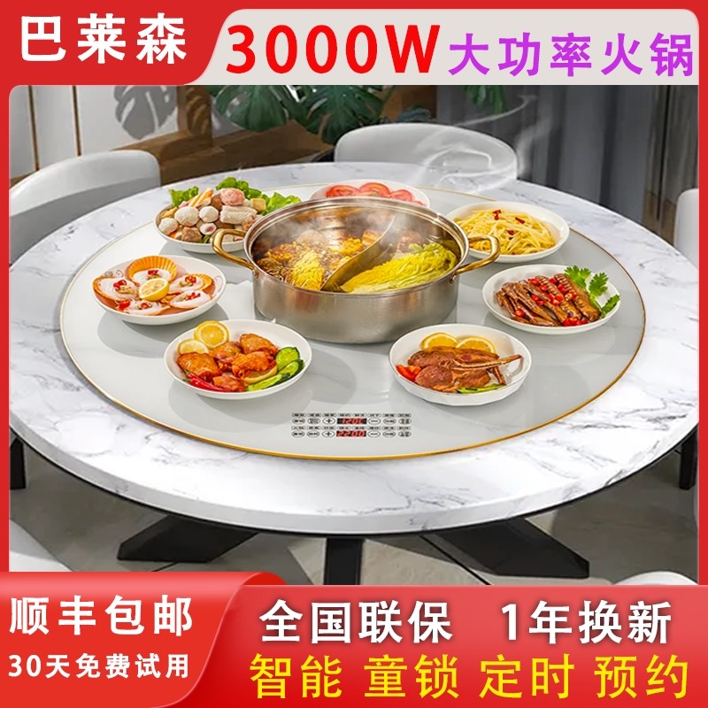 白色暖菜板可旋转家用饭菜保温板转盘圆形带火锅多功能电热板桌面,生活电器,保温碟/暖菜板/冷暖杯垫/暖桌垫,淘宝优惠券,粉丝福利购,淘宝优惠卷