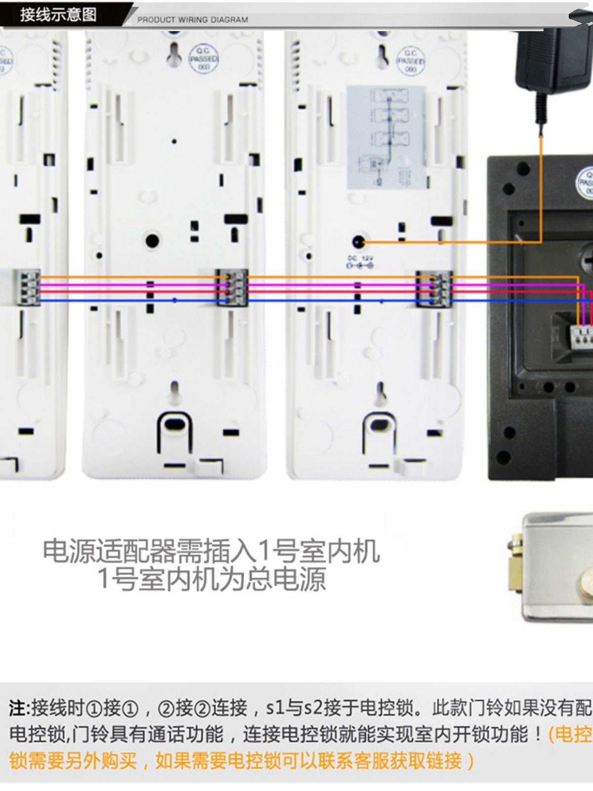 对讲门铃别墅一拖三电话家用互相呼叫非可视双工防水有线通话机