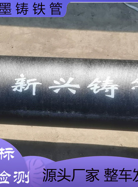 K9新兴球墨铸铁管城市水利工程管材dn500 600 700 800 900 1000