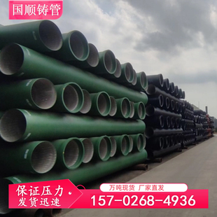 国标K9消防工程球墨铸铁管DN150 200 300 900 排水给水镀锌管