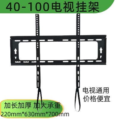 电视机挂架支架挂墙通用壁挂万能通用海信小米拉绳液晶电视挂架