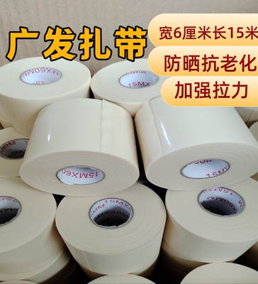 空调原厂包扎带空调管包布铜管扎带缠绕带原装配套包扎带防晒加厚