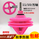 洗衣机减速器11齿10齿总成双缸双桶减速器通用型半自动洗衣机配件