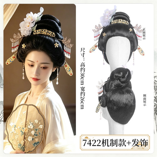 彩云追汉服影楼成品发髻