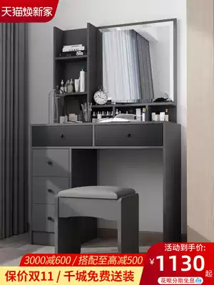 Nordic dressing table bedroom small apartment modern simple makeup table storage cabinet integrated dressing table Net red ins Wind