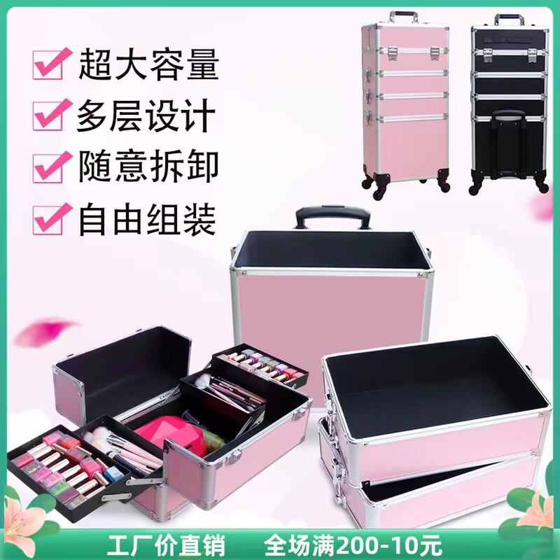 化妆箱大容量美甲箱工具收纳箱