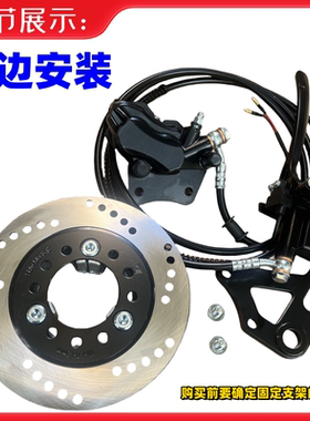 鼓刹改碟刹配套配件总成