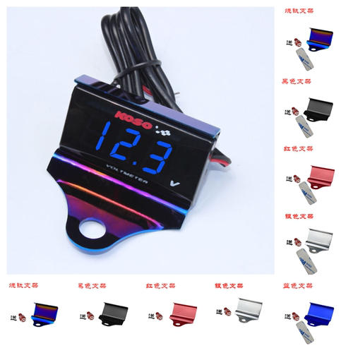 支架电磨改装铝合金电压表支架