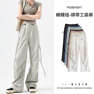 萝卜大叔工装裤女速干裤长裤高级感高腰显瘦蝴蝶结阔腿时尚运动裤