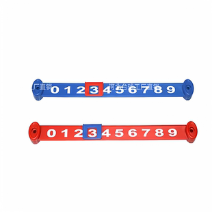 球房茶几柜记分牌记分器撞球计分器扁型计分条斯诺克比赛记分器潮