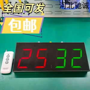 台球电子记分器球房赛事计分牌台球厅桌球计分器篮球乒乓球记分牌