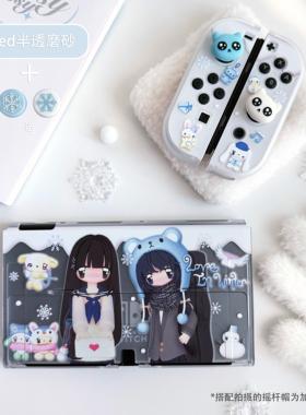 可露露原创在冬日switch保护套ns2oled任天堂二次元硬壳手柄可爱