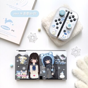 可露露原创在冬日switch保护套ns2oled任天堂二次元硬壳手柄可爱