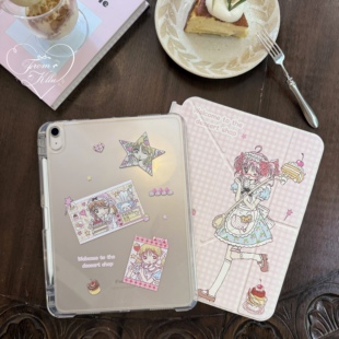 ipad保护套带笔槽pu皮革亚克力防弯古早感适用于11代air4567 式 11英寸 y折滑轨拆分款 可露露原创昭和点心屋3