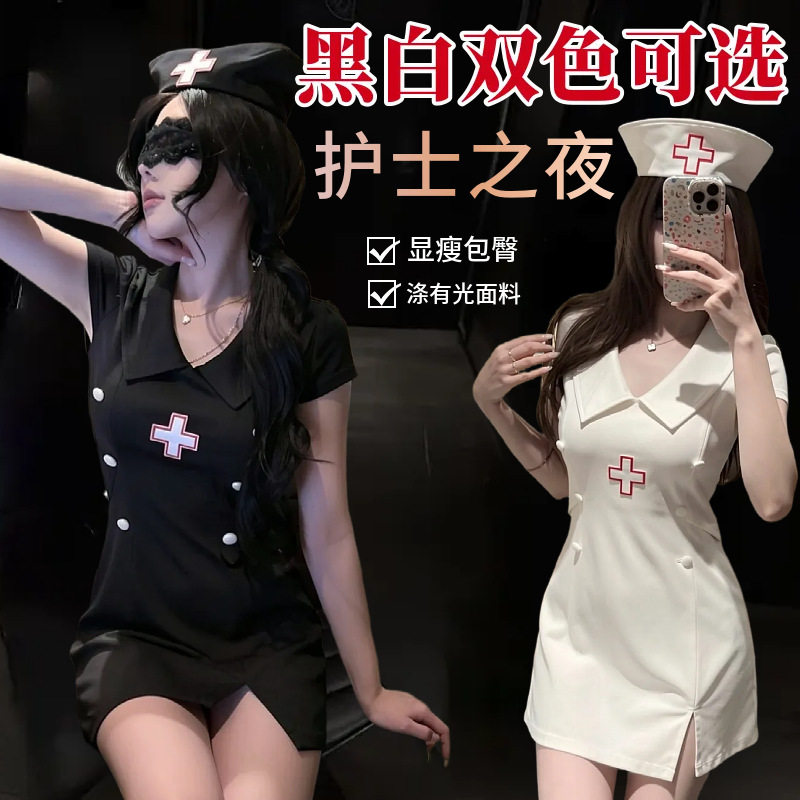 护士cosplay高级感内衣护士服短裙大码夜店女主播服装纯欲风套装