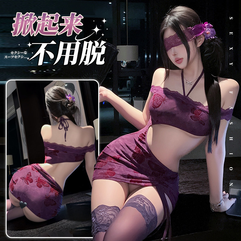 情趣味内衣新款小胸紫色丝绒辣妹性感夜店包臀裙女制服袍诱惑qqny