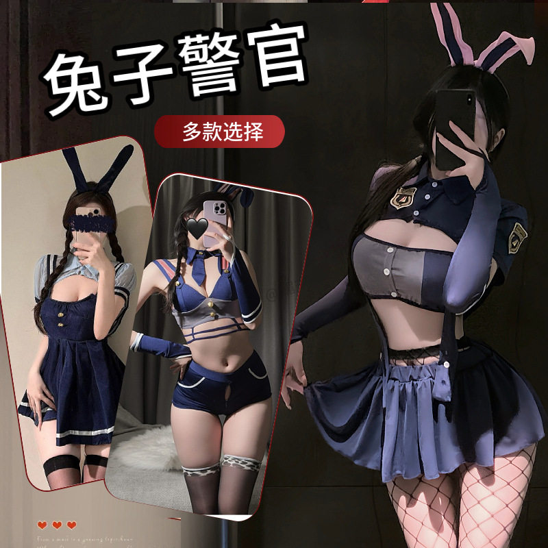 兔子警官cosplay兔女郎性感情qu内衣趣禁欲系纯欲情趣成人内衣女