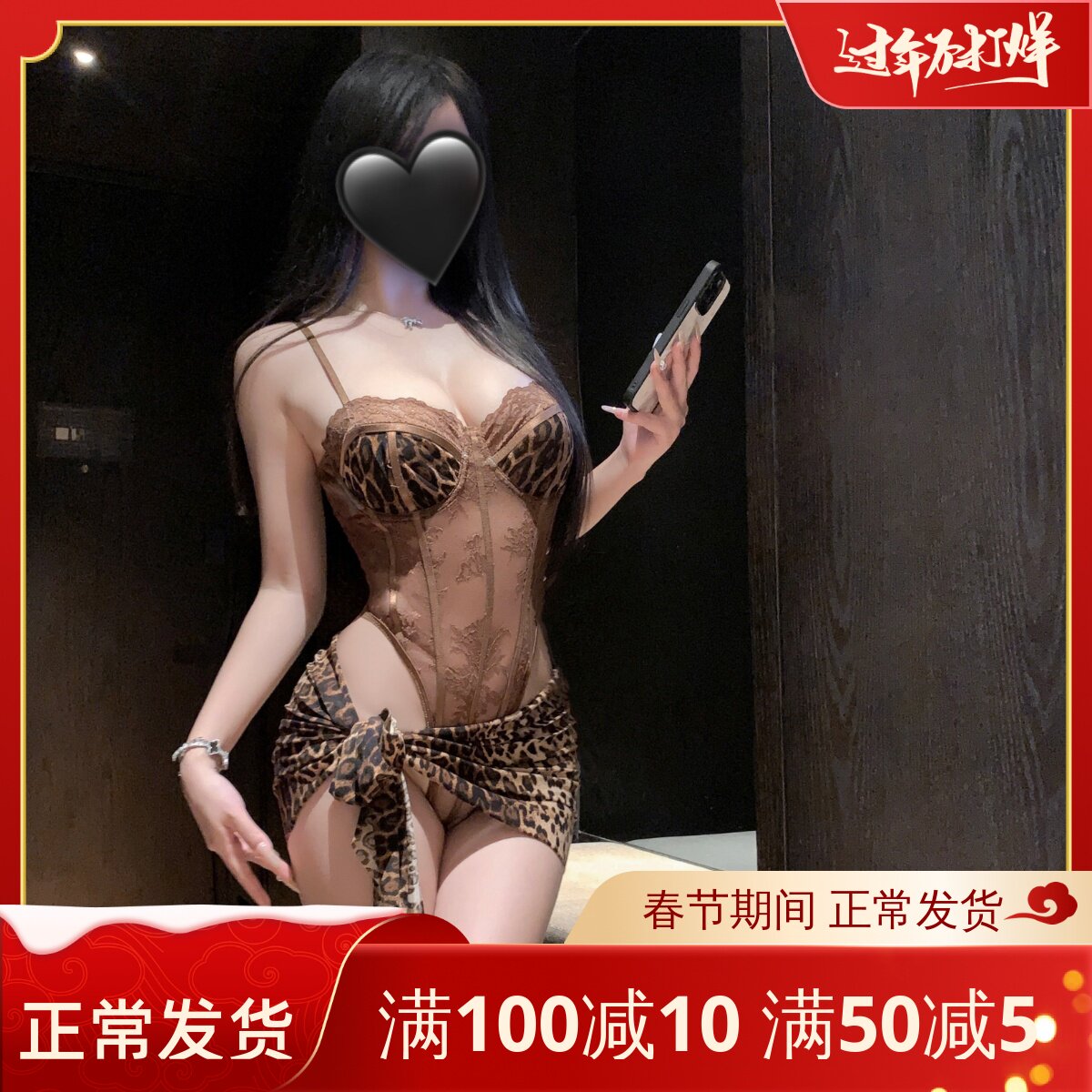 都市野性*性感蕾丝豹纹吊带背心超短裙内搭套装高级感鱼骨连体衣