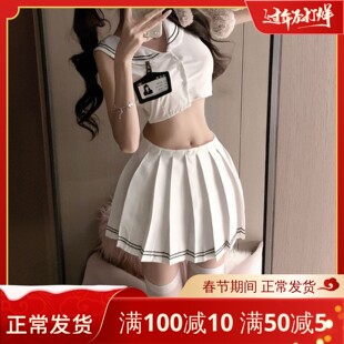 加大码甜辣妹纯欲风多巴胺穿搭海军风JK学院风小个子性感超短裙女