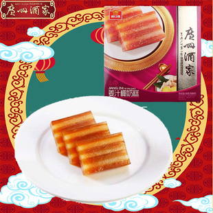 广州酒家利口福姜汁椰奶年糕500g广式传统糕点新春年货(两盒包邮)