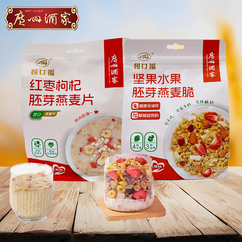 红枣枸杞燕麦片坚果水果燕麦脆