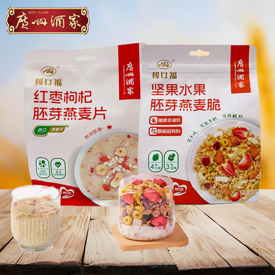红枣枸杞燕麦片坚果水果燕麦脆