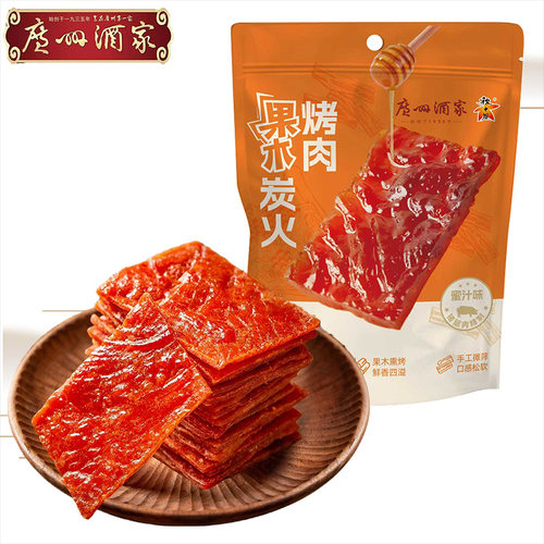 广州酒家果木炭火烤肉蜜汁味零食