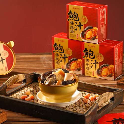 广州酒家鲍汁佛跳墙258g方便菜预制菜团圆饭菜海鲜海参鲍鱼快手菜