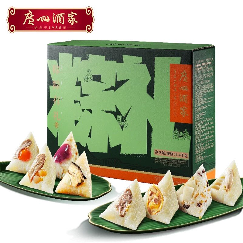 广州酒家粽粽有礼礼盒端午龙舟