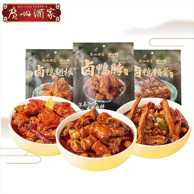 绝小鲜甜辣卤鸭脖鸭翅根鸭锁骨