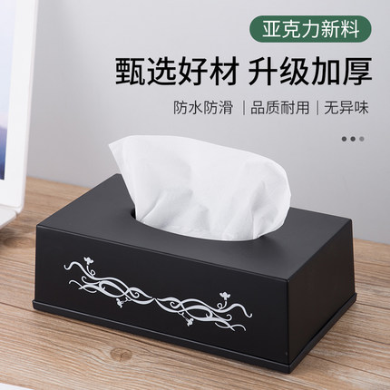 长方形正方形家用纸抽盒酒店纸巾盒宾馆KTV会所抽纸盒车载纸盒