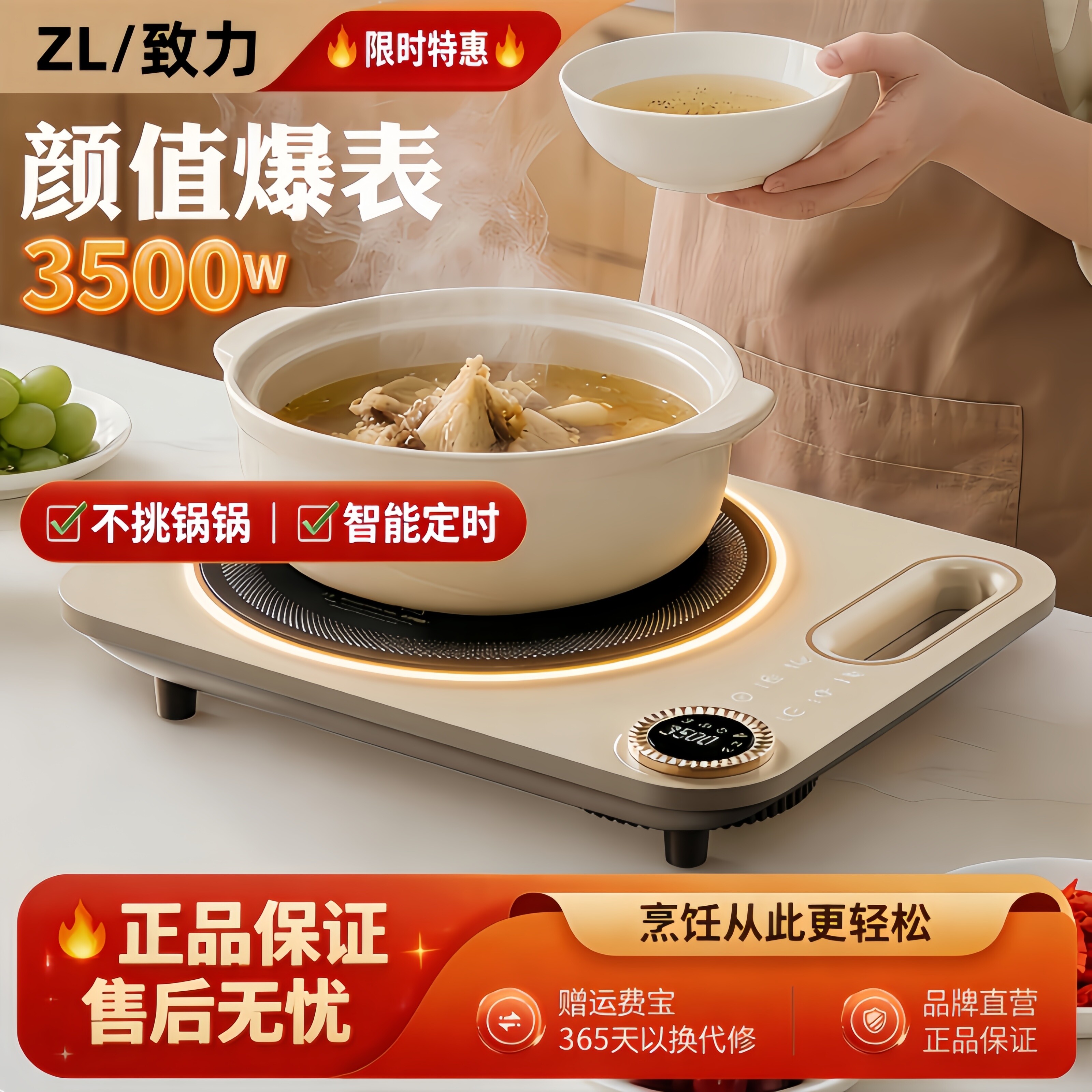 致力3500w大功率电陶炉多功能家用智能定时不挑锅爆炒电磁炒菜炉