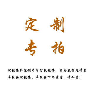 定制金钞