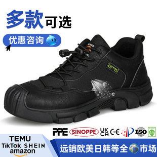 夏季劳保鞋男款透气防砸防刺穿黑色舒适软底钢头鞋安全工地劳保鞋