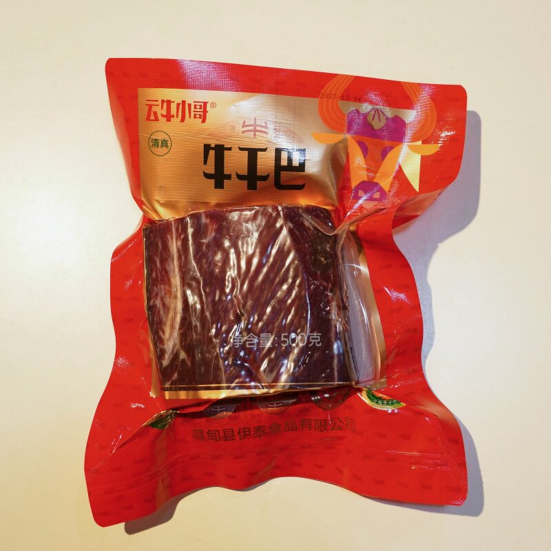 寻甸伊泰清真块装干巴500g云南特产真空精选黄牛肉陈香老干巴生肉