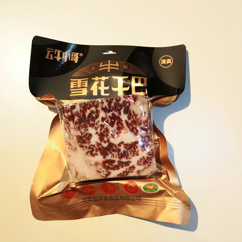 寻甸伊泰清真块装雪花干巴400g云南真空精选黄牛肉陈香老干巴生肉