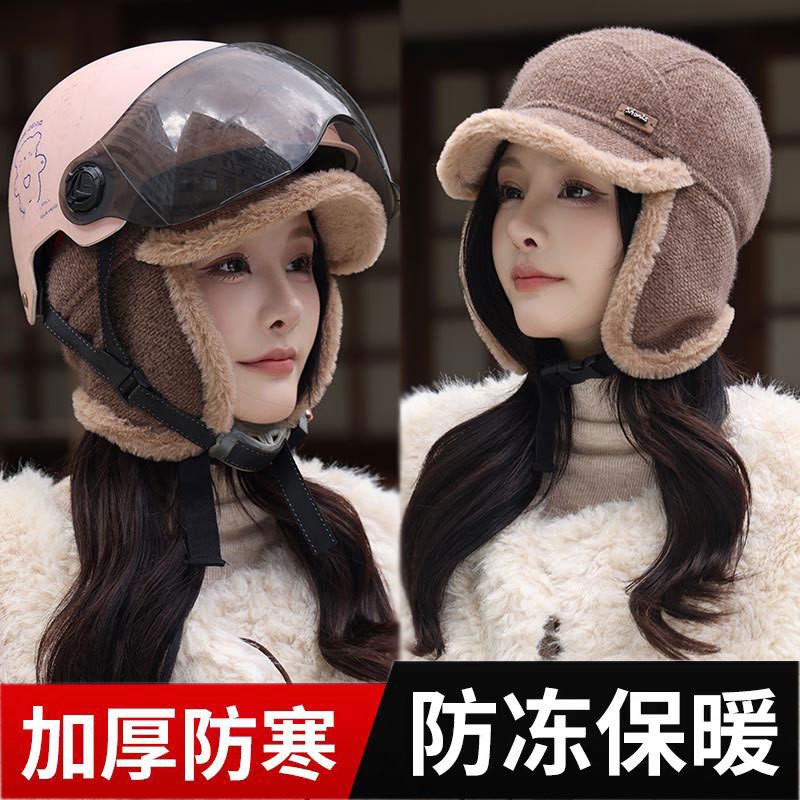 雷锋帽女冬季加绒加厚保暖骑行护耳帽东北户外滑雪可戴头盔棉帽男