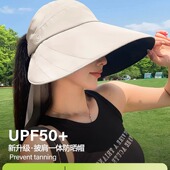夏季 大檐黑胶渔夫帽子女款 2025新款 防晒防紫外线太阳帽户外遮阳帽