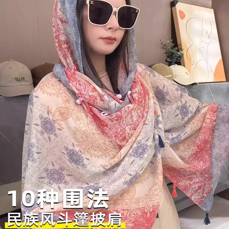 民族风盘扣披肩女2025