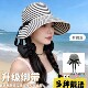 条纹渔夫帽女夏季 蝴蝶太阳帽防晒帽大帽檐 防晒防紫外线遮阳帽新款