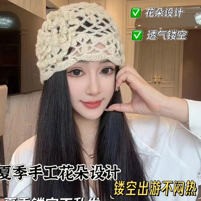 新款韩系ins针织钩花镂空冷帽女早秋薄款透气百搭显脸小包头帽子